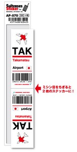 AP-070/TAK/Takamatsu/高松空港/JAPAN/空港コードステッカー