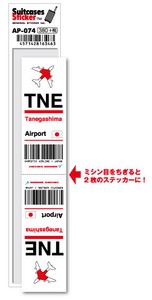AP-074/TNE/Tanegashima/種子島空港/JAPAN/空港コードステッカー