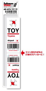 AP-075/TOY/Toyama/富山空港/JAPAN/空港コードステッカー