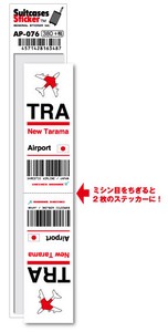 AP-076/TRA/New Tarama/新多良間空港/JAPAN/空港コードステッカー