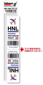 AP-104/HNL/Honolulu/ホノルル国際空港/North America/空港コードステッカー