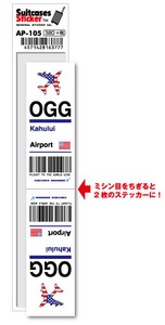 AP-105/OGG/Kahului/カフルイ空港/North America/空港コードステッカー