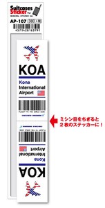 AP-107/KOA/Kona/コナ国際空港/North America/空港コードステッカー