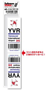 AP-112/YVR/Vancouver/バンクーバー国際空港/North America/空港コードステッカー