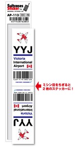 AP-113/YYJ/Victoria/ビクトリア国際空港/North America/空港コードステッカー