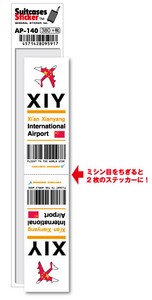 AP-140/XIY/Xi'an Xianyang/西安咸陽国際空港/Asia/空港コードステッカー