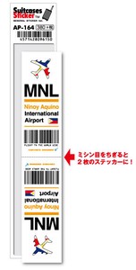 AP-164/MNL/Ninoy Aquino/ニノイ・アキノ国際空港/Asia/空港コードステッカー
