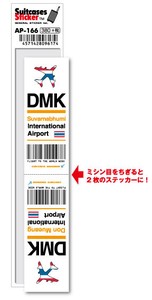 AP-166/DMK/Don Mueang/ドンムアン空港/Asia/空港コードステッカー