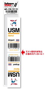 AP-170/USM/Samui/サムイ空港/Asia/空港コードステッカー