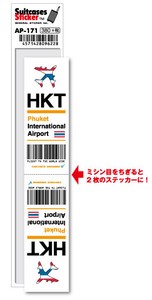 AP-171/HKT/Phuket/プーケット国際空港/Asia/空港コードステッカー
