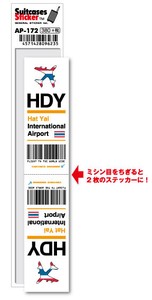 AP-172/HDY/Hat Yai/ハートヤイ国際空港/Asia/空港コードステッカー