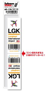 AP-178/LGK/Langkawi/ランカウイ国際空港/Asia/空港コードステッカー