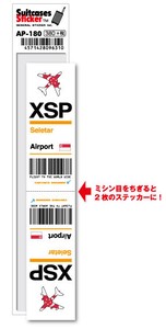 AP-180/XSP/Seletar/セレター空港/Asia/空港コードステッカー