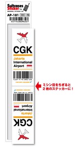 AP-181/CGK/Jakarta/スカルノ・ハッタ国際空港/Asia/空港コードステッカー