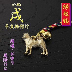 Kyoto Series Zodiac Cell Phone Charm Sheep Lucky Goods Souvenir Amulet 5