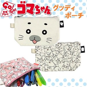グッディポーチ "ゴマちゃん"