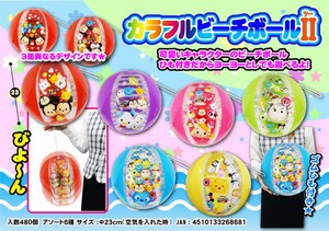 ディズニー ツムツム 季節玩具 玩具 ホビー の商品一覧 卸 仕入れサイト スーパーデリバリー ディズニー ツムツム 季節玩具 玩具 ホビー の商品一覧 卸 仕入れサイト スーパーデリバリー