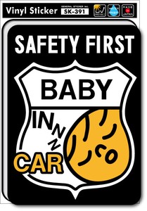 SK-391/SAFETY FIRST/BABY IN CAR/ベビーインカーステッカー 出産祝いや車に