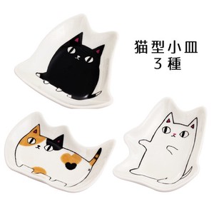Porcelain 1Pc Neko Sankyodai Cat type Mini Dish