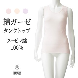 Gauze Material Ladies Tank Top 100% Made in Japan 3 Colors Cotton Gauze Run type