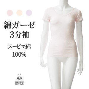 【ガーゼ素材・レディース・インナーシャツ・綿100%・日本製】3色　スーピマ綿ガーゼ3分袖　年間