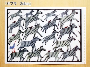 アグネータ・フロック　クリアファイル　「ゼブラ Zebra」　【A5】