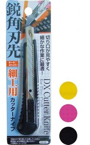 DXオートストッパー式細工用鋭角刃カッターナイフ(小) 29-581