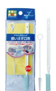 日本製 Japan 細い注ぎ口用ブラシ&スティック2本組日本製HB012 39-329