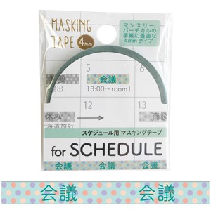 Washi Tape Washi Tape 4mm