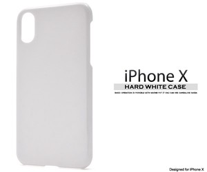＜スマホ用素材アイテム＞iPhone XS/X用ハードホワイトケース