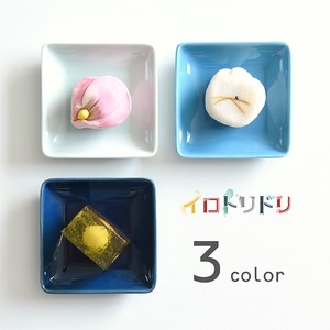 Colorful Irotoridori Square Dish HASAMI Ware Porcelain