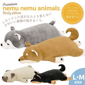 Body Pillow Shiba Dog Dog Size L/M