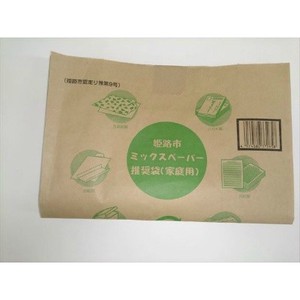 Tissue/Trash Bag/Poly Bag