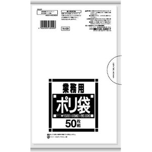 日本サニパック　N09　ノーブランドサニタリーヨウ　白 【 ポリ袋・レジ袋 】