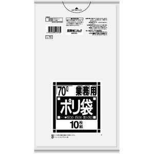 日本サニパック　L73　Lシリーズ70L　透明 【 ゴミ袋・ポリ袋 】