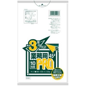 日本サニパック　R43　プロシリーズ45L3層　半透明 【 ゴミ袋・ポリ袋 】