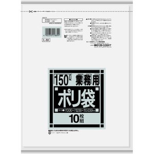 Nihon SANIPAK 89 Dust 50 Transparency 10 Pcs
