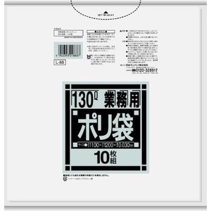日本サニパック　L88　ダストカート用130L　透明　10枚 【 ゴミ袋・ポリ袋 】