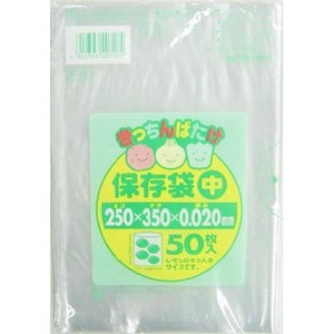 Nihon SANIPAK 17 Kitchenbatake Storage Bag