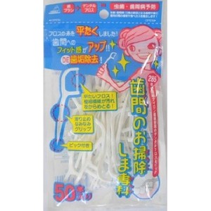 80 Interdental Cleaning 50 Pcs