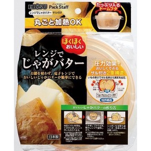 Microwave oven cooker Potato Butter 1 Pc