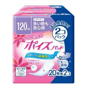 ポイズパッドレギュラー20枚×2個パック 【 生理用品 】