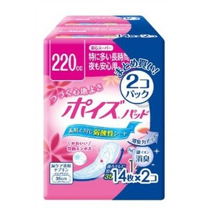 ポイズパッド安心スーパー14枚×2個パック 【 生理用品 】