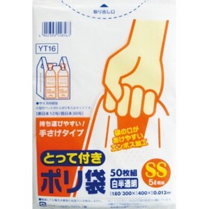 日本サニパック　とって付ポリ袋エンボスSS白半透明YT16 【 ポリ袋・レジ袋 】