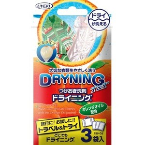 UYEKI　ドライニングT＆T　5G×3袋入 【 衣料用洗剤 】