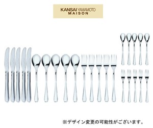 カンサイヤマモト　メゾン　ディナー25点【福袋/おまけにも】