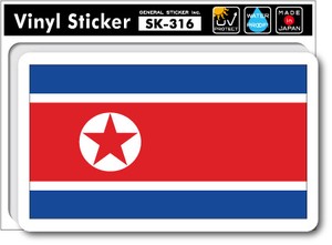 SK-316/国旗ステッカー 朝鮮（NORTH KOREA)