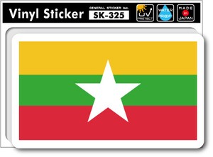 SK-325/国旗ステッカー ミャンマー（MYANMAR)