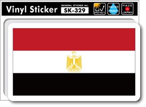 SK-329/国旗ステッカー エジプト（EGYPT)