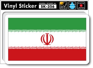SK-356/国旗ステッカー イラン（IRAN)